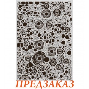 Трафарет Stamperia KSTDA3017 "Круги", толщина 0,25 мм, 29,7х42 см